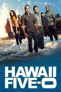 Полиция Гавайев / Гавайи 5-0